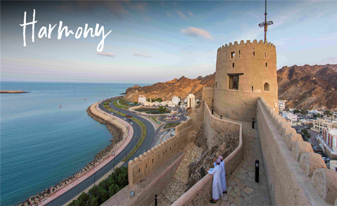 oman country tourism